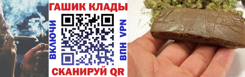 Наркошоп купить Кокаин  Меф мяу мяу  Alpha-PVP  Галлюциногенные грибы  МАРИХУАНА  Севск