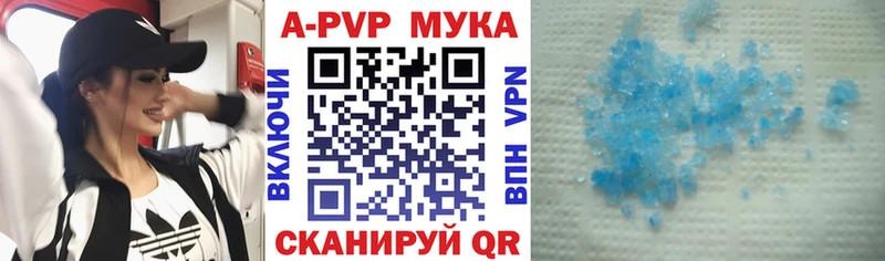 A-PVP Crystall  Купить  Севск 