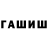 Первитин кристалл MudrikGamer