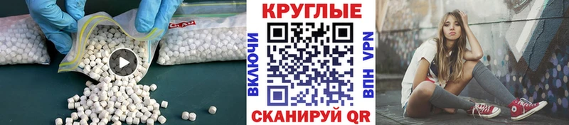 Купить закладки  Севск  Экстази VHQ 