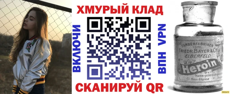 Купить где  Севск  Героин Афган 
