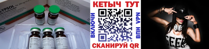 Купить закладки  Севск  Кетамин ketamine 