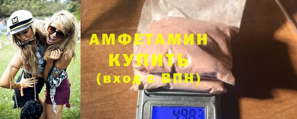 герыч Протвино
