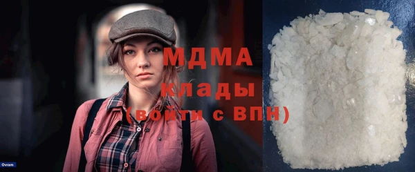 герыч Пролетарск