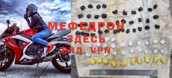 герыч Протвино