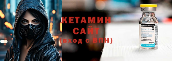 герыч Протвино