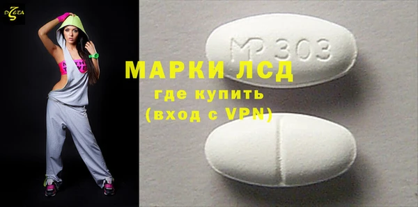 герыч Пролетарск