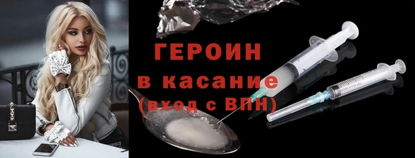 герыч Протвино