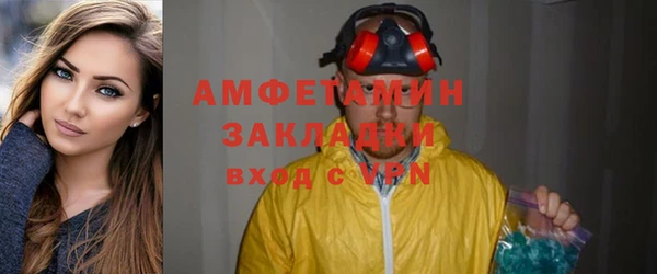 герыч Пролетарск