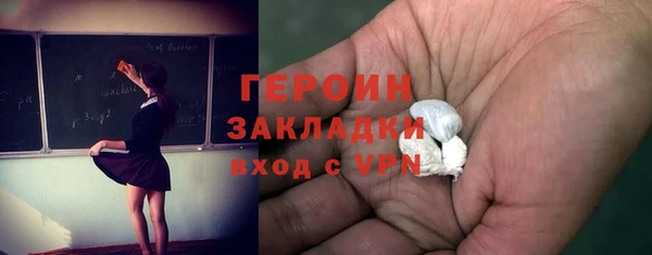 герыч Протвино
