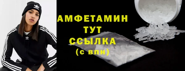 герыч Протвино