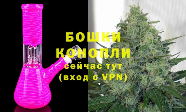 герыч Протвино