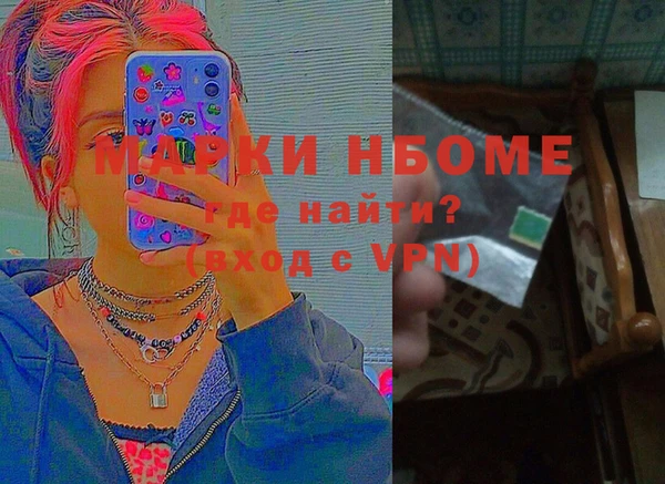 спиды Приозерск