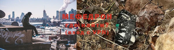 герыч Протвино
