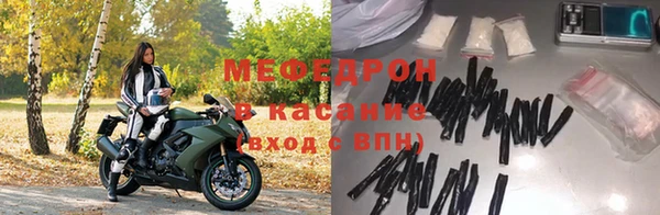 герыч Пролетарск