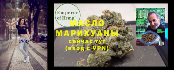 герыч Протвино