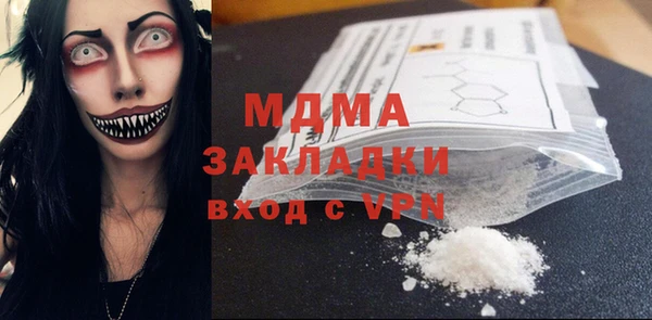 герыч Пролетарск
