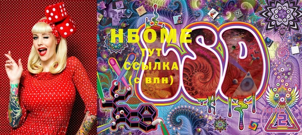 герыч Пролетарск