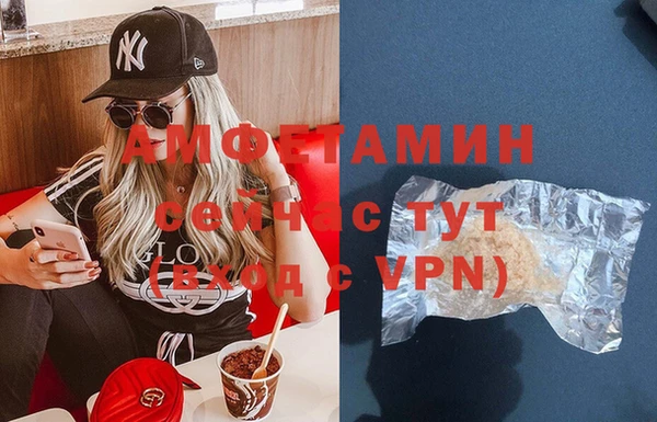 герыч Пролетарск