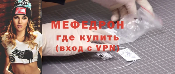 герыч Пролетарск