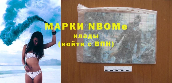 спиды Приозерск