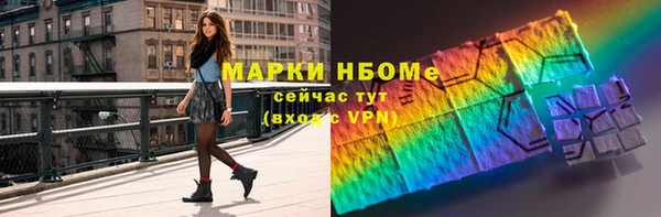 герыч Пролетарск