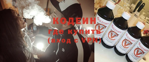 герыч Протвино