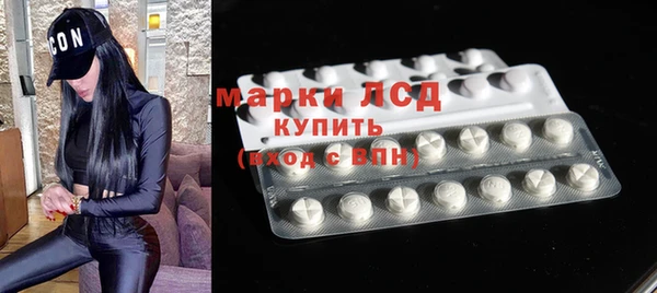 герыч Протвино