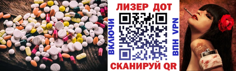 Купить где  Севск  ЛСД экстази кислота 