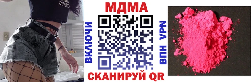 Купить где  Севск  MDMA молли 