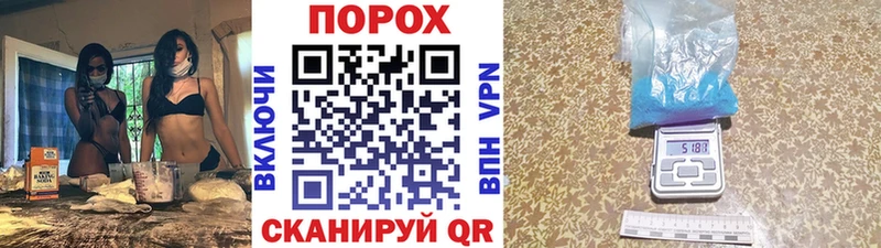 Первитин Methamphetamine  Купить где  Севск 